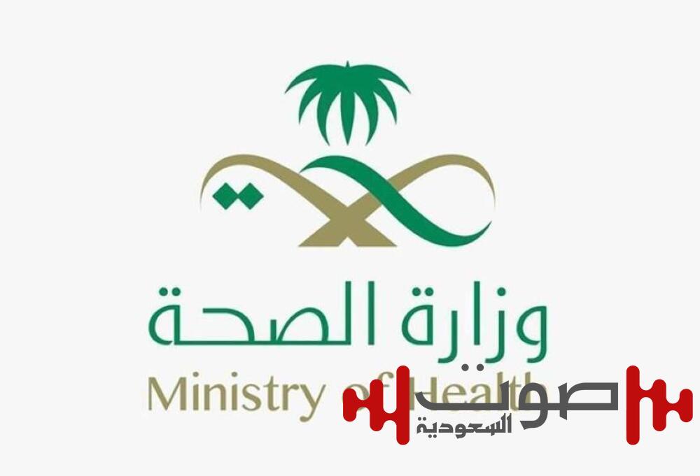 «الصحة» تحدّث اشتراطات الحج لعام 1446هـ لضمان سلامة ضيوف الرحمن