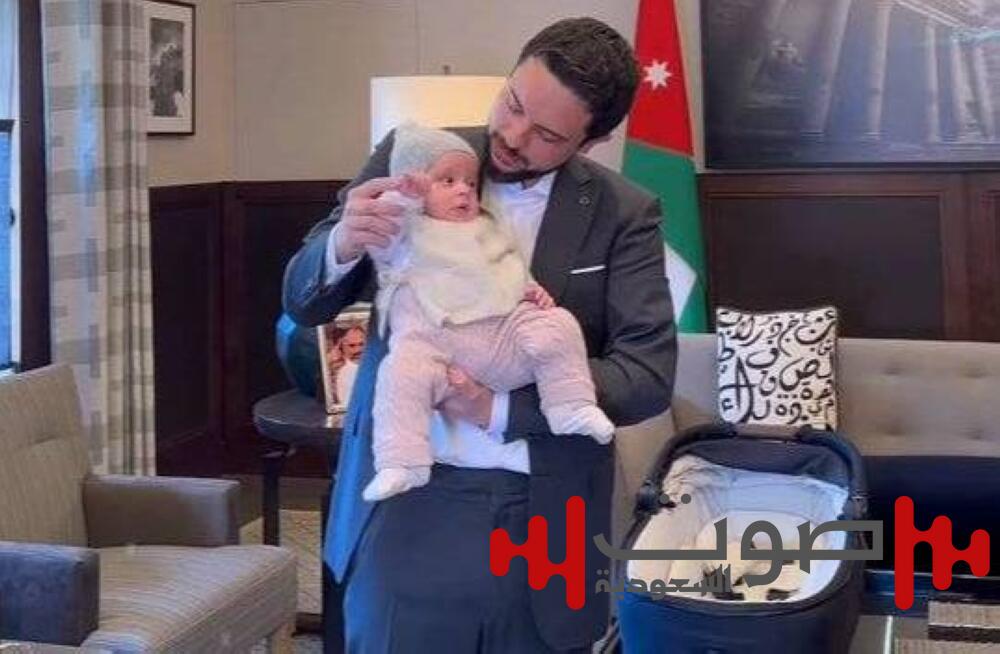ما علاقة ابنة ولي عهد الأردن بآلام كتفه؟
