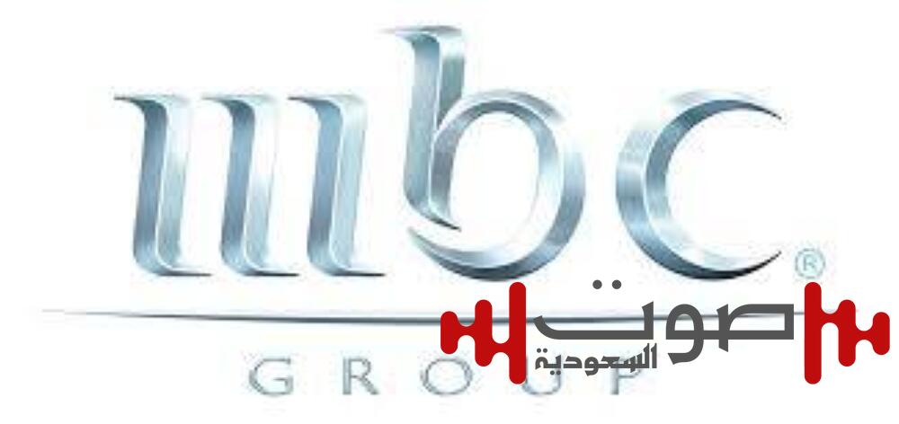 قبل موسم المسلسلات الرمضانية.. إطلاق قناة «MBC مصر دراما»