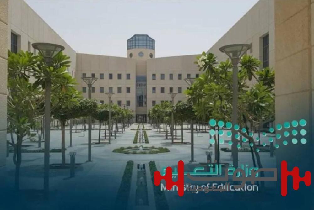 «التعليم» تحسم الجدل.. الأربعاء آخر دوام