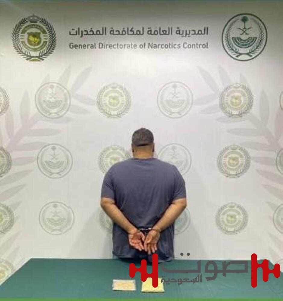 «مكافحة المخدرات» تقبض على شخص بالمنطقة الشرقية لترويجه مادة الإمفيتامين