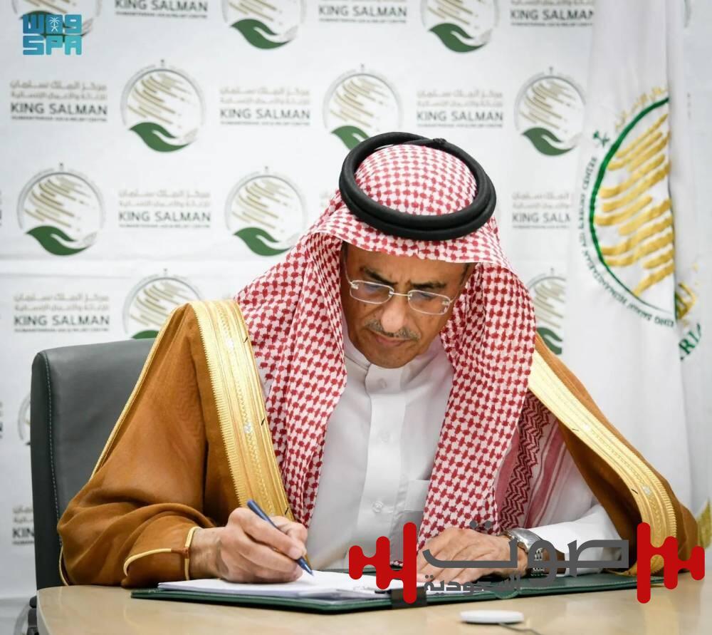 «سلمان للإغاثة» يوقّع اتفاقية لرعاية الأيتام في المناطق المتضررة من الزلزال بسورية