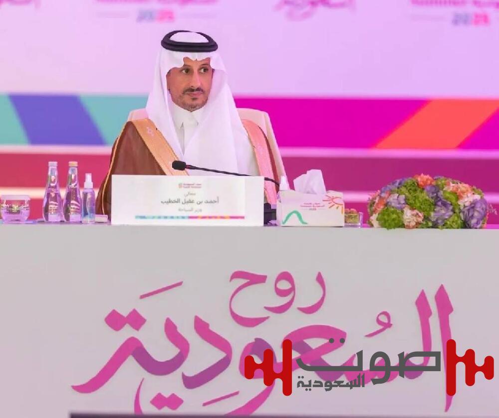 تحت شعار «لوّن صيفك».. الخطيب يطلق برنامج صيف السعودية 2025