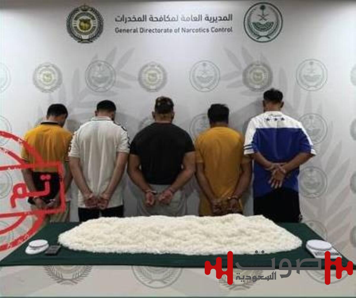 المنطقة الشرقية: القبض على 5 مقيمين لترويجهم 32 كيلوغراماً من الميثامفيتامين