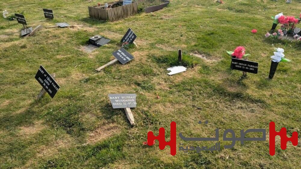 جريمة كراهية.. تخريب 85 قبراً إسلامياً لأطفال رضع جنوبي بريطانيا