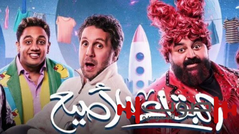 تركي آل الشيخ يكشف مواعيد عرض مسرحية «البقاء للأصيع»