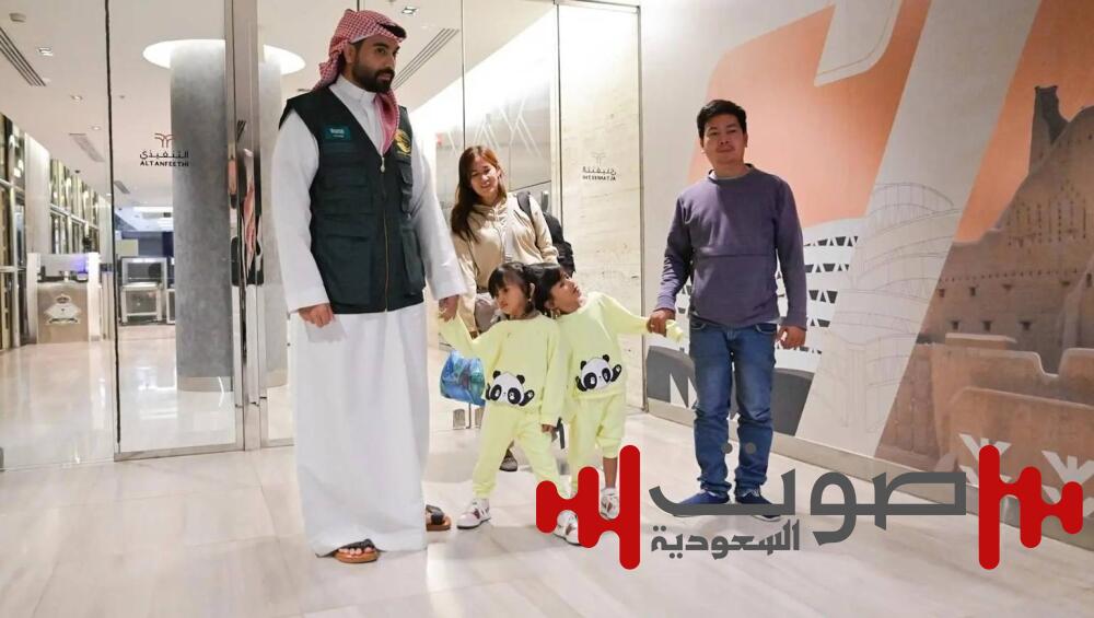 إنفاذاً لتوجيهات الملك وولي العهد.. وصول التوأم الملتصق الفلبيني «كليا وموريس آن» إلى الرياض