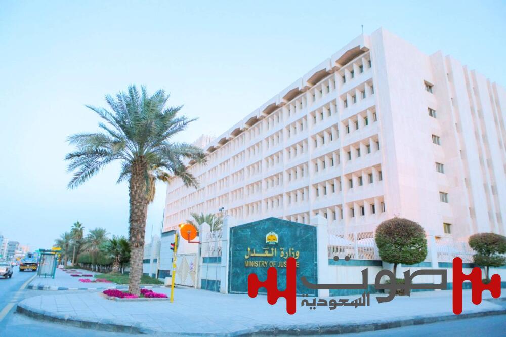 «عكاظ» تكشف مفهوم «الخلوة بين الزوجين»