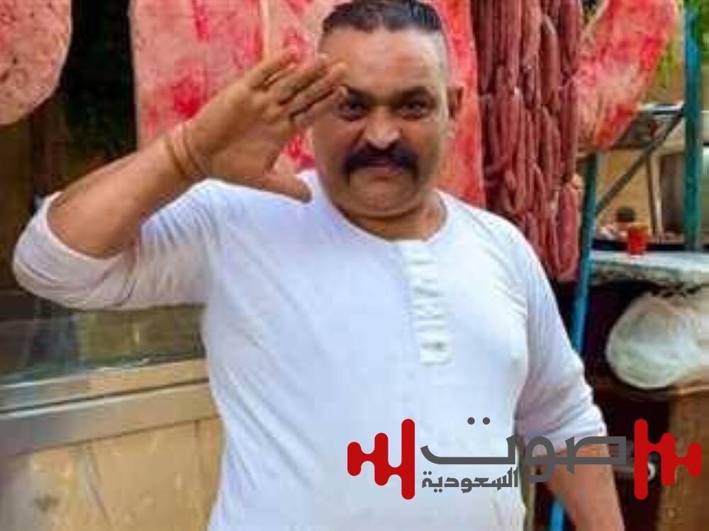 ورحل صاحب «الجملي هو أملي» !