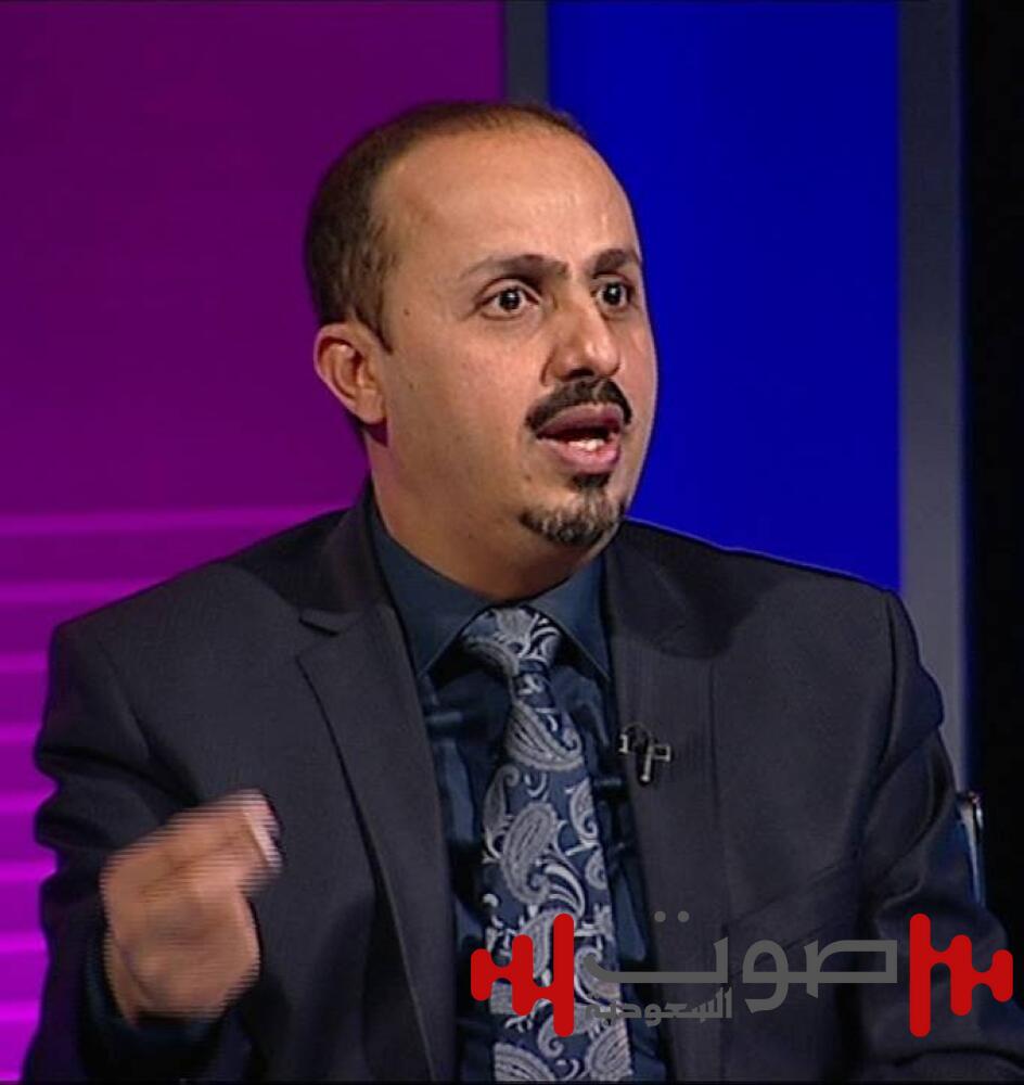 وزير الإعلام اليمني: الحوثي يتحمل مسؤولية استدعاء الضربات العسكرية الأمريكية