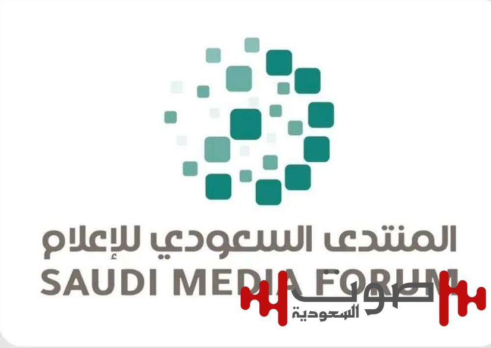 تمديد فترة استقبال المشاركات في معسكر الابتكار الإعلامي «Saudi MIB» حتى 1 فبراير 2025