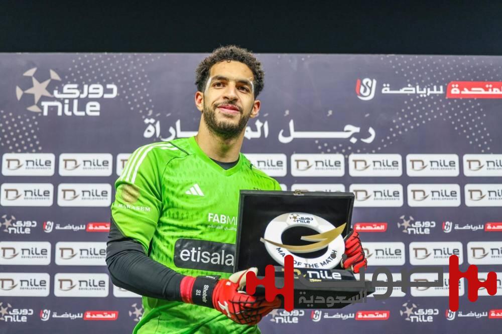 فالنسيا يطارد نجم الأهلي.. هل يصبح أول حارس مصري في الليغا؟