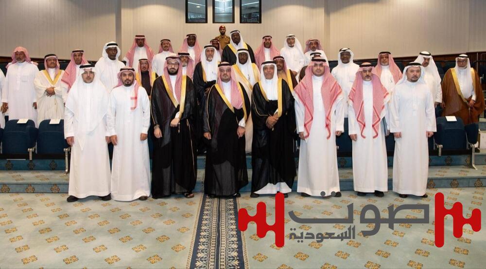 نائب أمير مكة المكرمة يكرّم المتقاعدين من منسوبي الإمارة