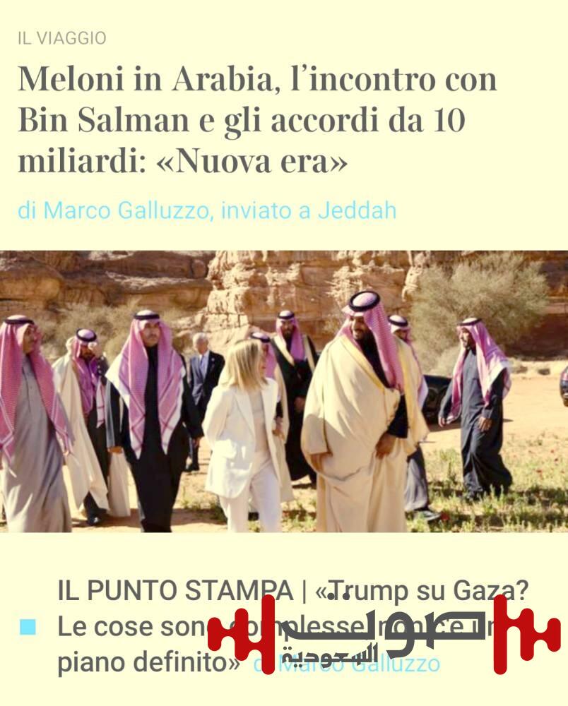 الصحف الإيطالية: الخيمة السعودية إرث جمع حضارات آلاف السنين