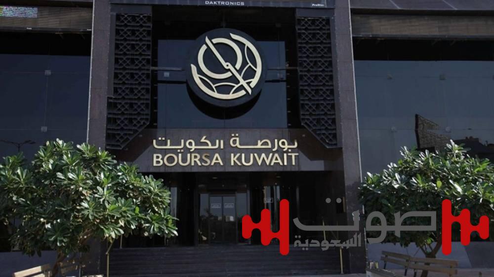 الكويت: البورصة تستعد لإدراج صناديق المؤشرات والصكوك والسندات