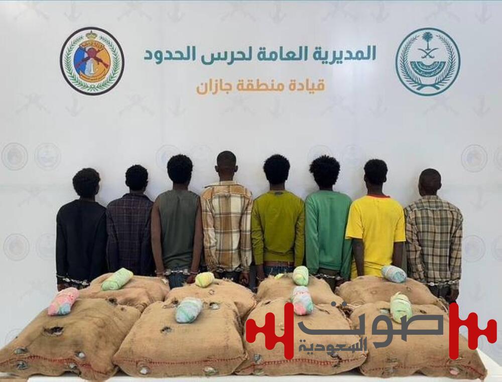 القبض على 8 مخالفين لنظام أمن الحدود لتهريبهم 144 كيلوجرامًا من نبات القات