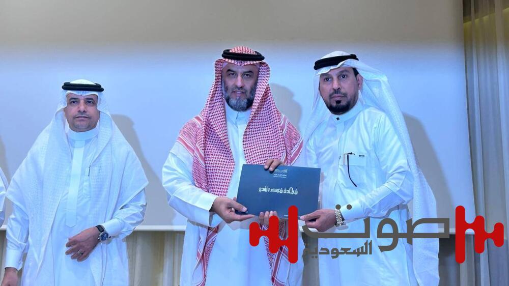 مدير تعليم مكة يكرم الشهري