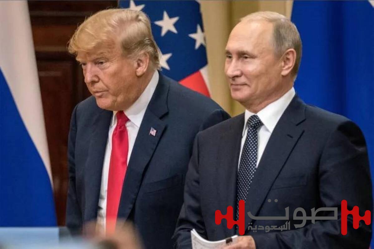 ما النتائج المتوقعة للقمة الأمريكية - الروسية؟