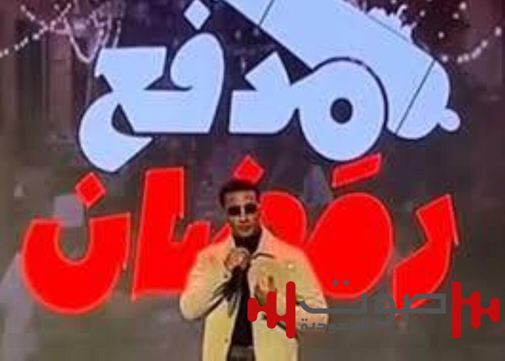 مصرية تجاهلت «مدفع رمضان» فخسرت 200 ألف جنيه
