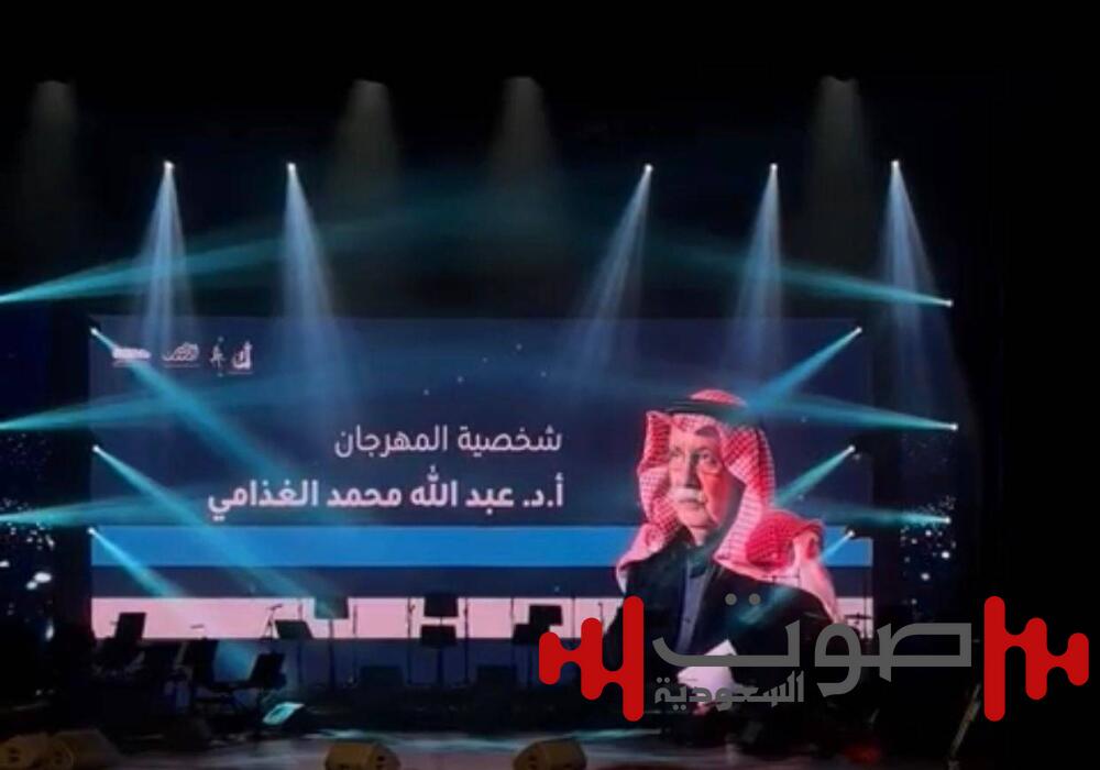 «من الكويت» عرض فني يدشن  «القرين الثقافي»