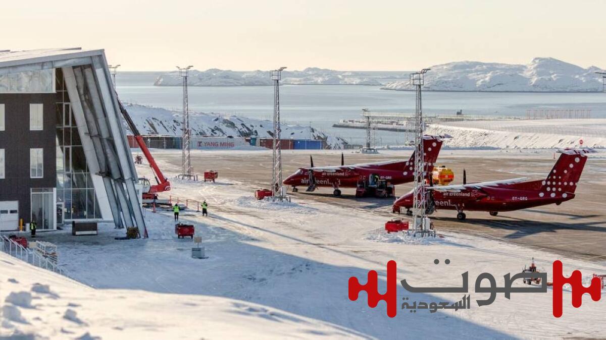 بسبب تقرير تلفزيوني عن غرينلاند.. الدنمارك تستدعي القائم بالأعمال الأمريكي