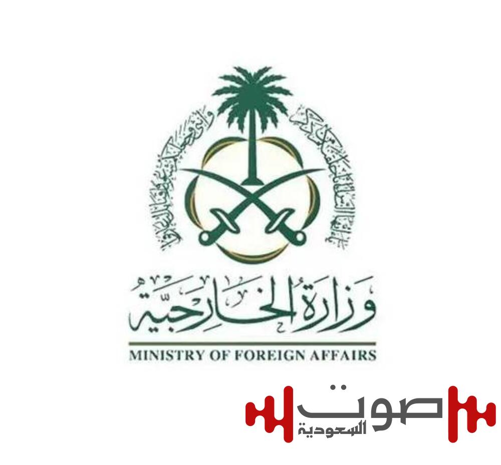 السعودية ترحب باتفاق وقف إطلاق النار بين باكستان والهند