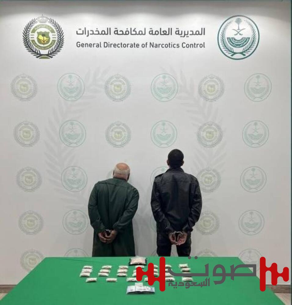 القبض على شخصين بالقصيم لترويجهما «الإمفيتامين»