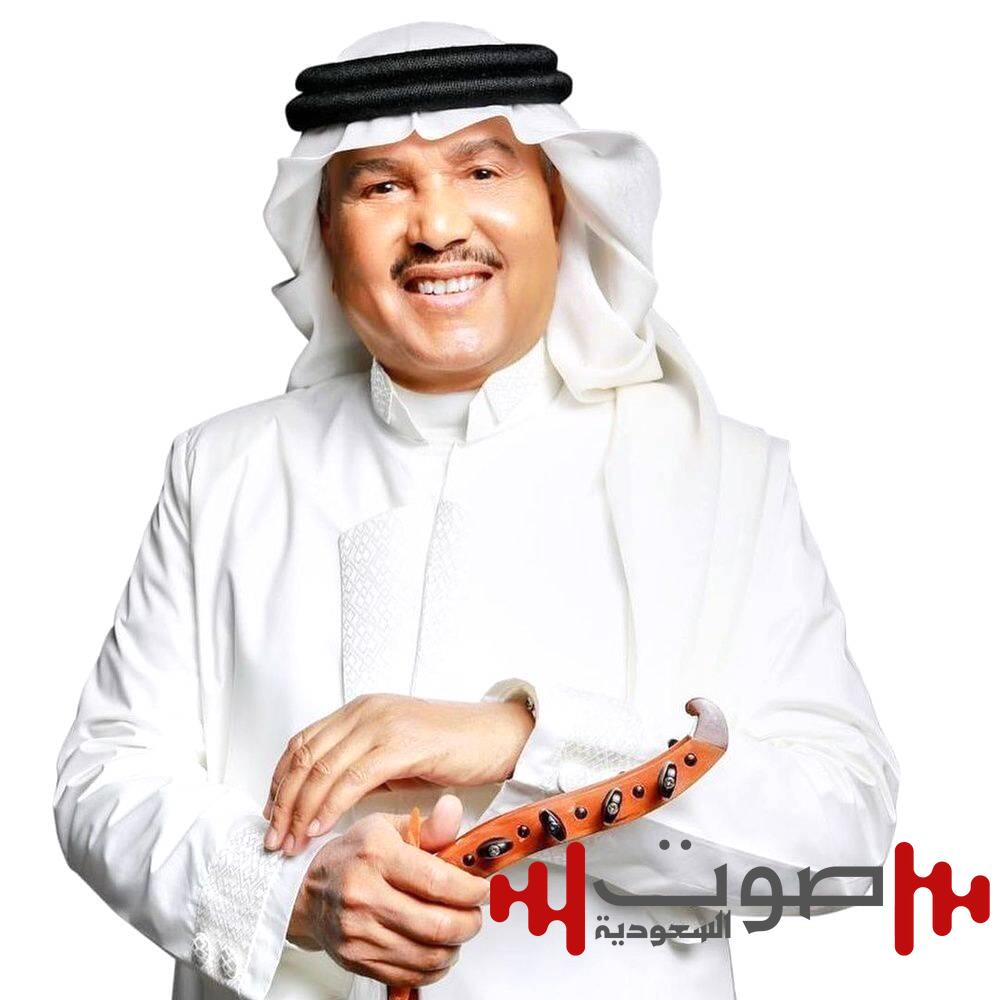 غداً.. محمد عبده يُجسد فلسفة الخلود الفني على مسرحه في الرياض