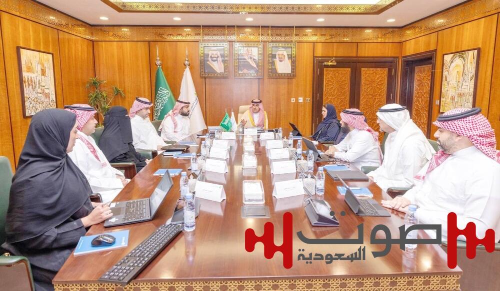 مجلس هيئة المراجعين الداخليين يعقد اجتماعه الثاني