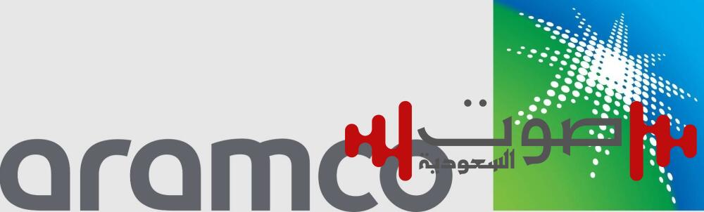 «أرامكو» توزع 0.33 ريال للسهم.. والأرباح 394.5 مليار ريال