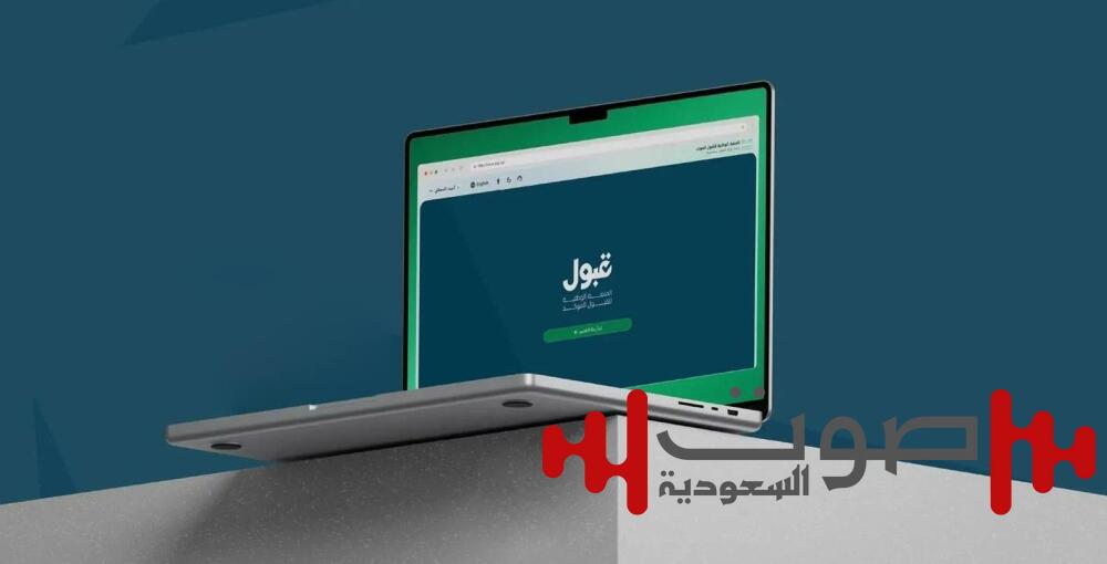3 يوليو آخر موعد لإضافة تخصصات «شروط القبول الخاصة» بالجامعات