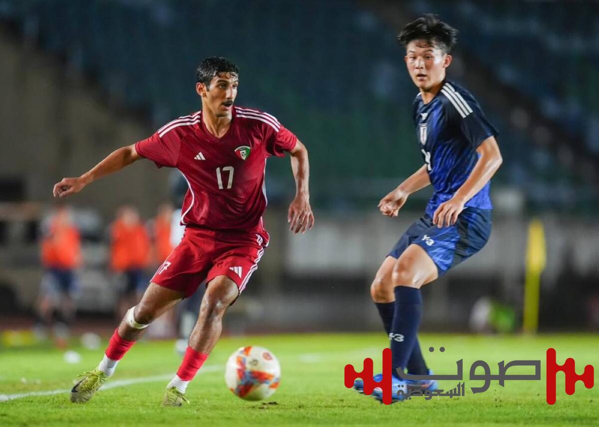 اليابان يصل لنهائيات كأس آسيا تحت 23 عاماً