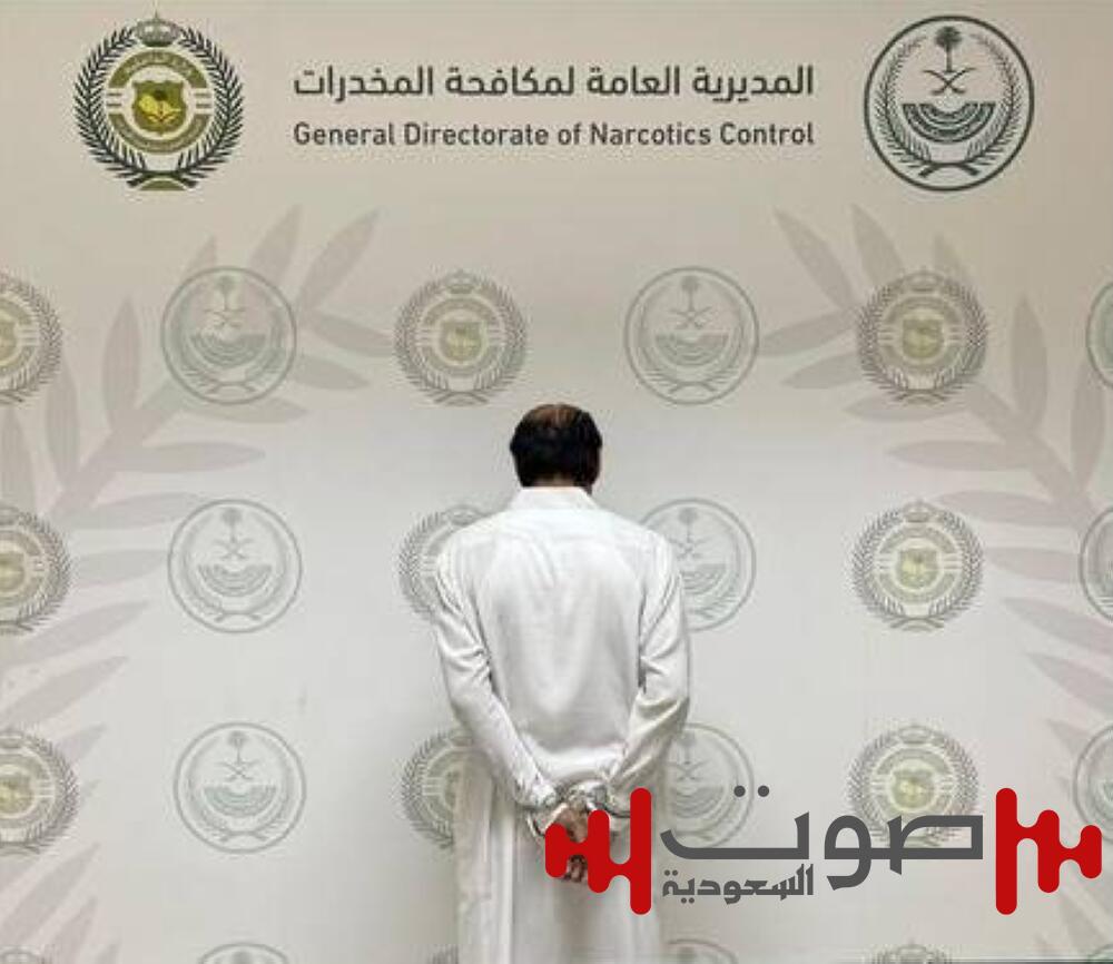 «مكافحة المخدرات» بالجوف تقبض على شخص لترويجه مادة الإمفيتامين المخدر