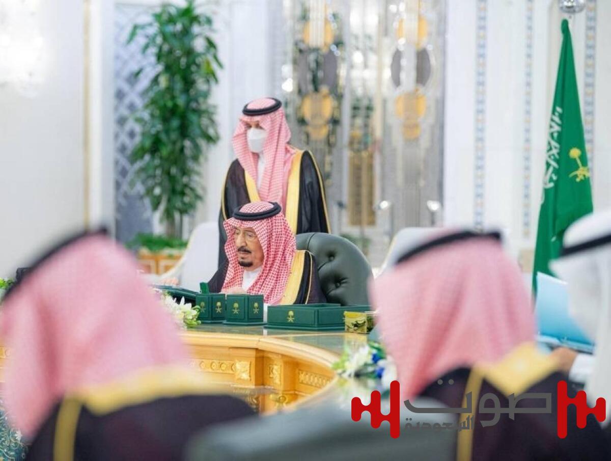 الموافقة على نظام نزع ملكية العقارات للمصلحة العامة ووضع اليد المؤقت