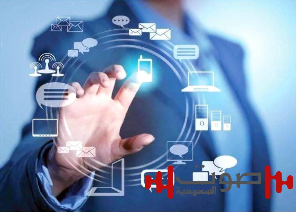 المملكة تتصدر وتحقق قفزات عالمية في مؤشر تطور الحكومة الإلكترونية