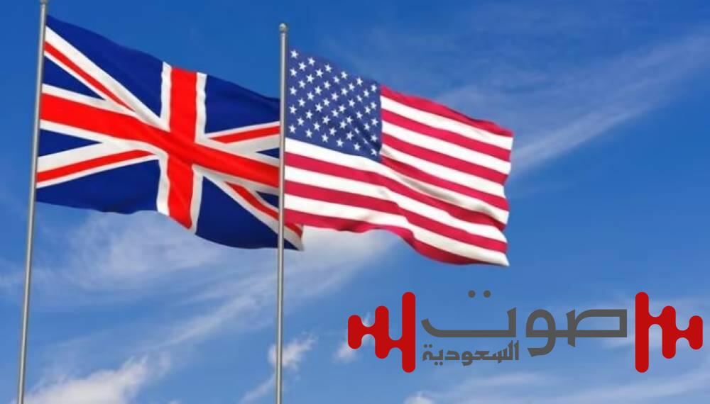 اتفاق أمريكي - بريطاني يخفض تعريفات الجمارك على رسوم الصلب