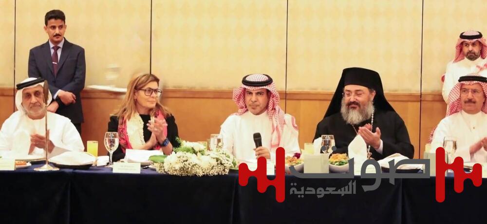 السفارة السعودية في سورية تقيم حفل استقبال بمناسبة اليوم العالمي للتنوع الثقافي