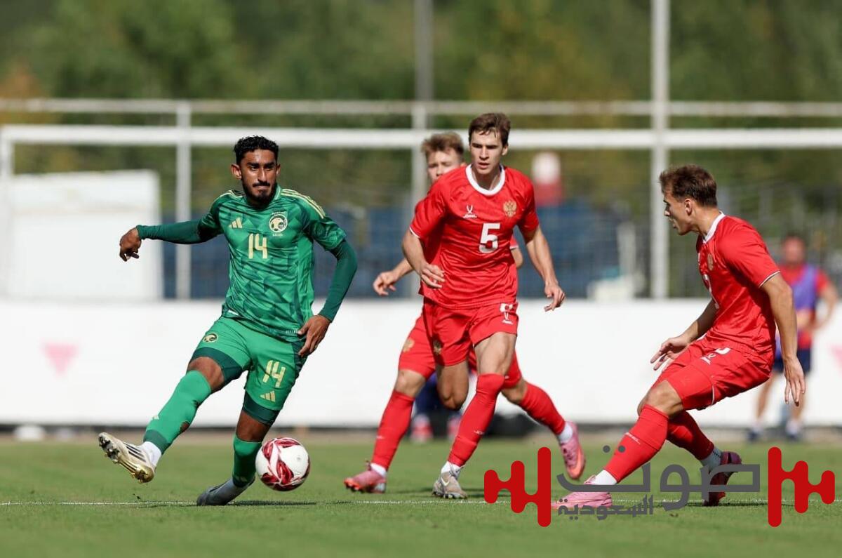 أخضر 23 يخسر في ختام معسكر روسيا