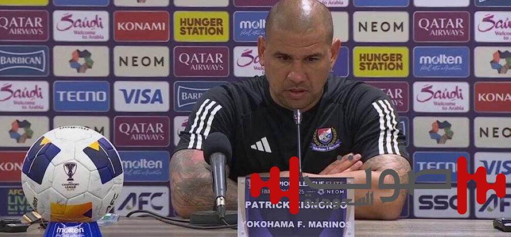 «كيسنوربو» مدرب يوكوهاما:
الدوري السعودي قريب من الإنجليزي تقنيّاً وفنيّاً