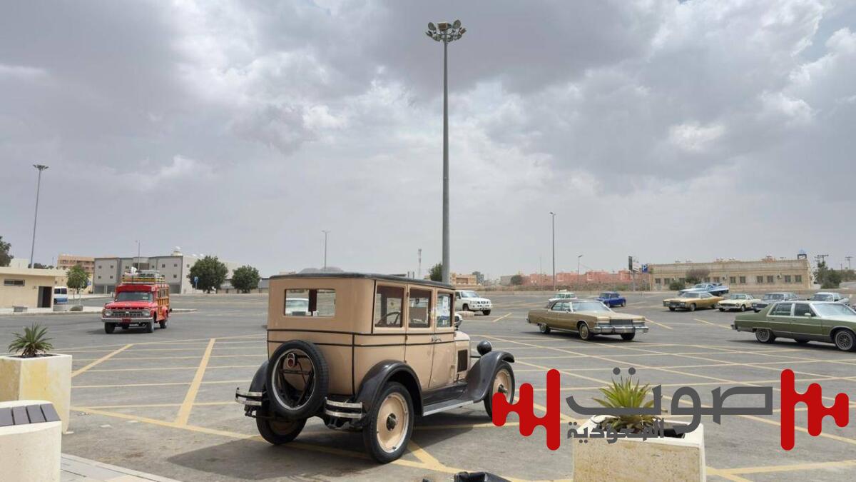 سراة عبيدة: انطلاق المهرجان الأول لنخبة السيارات الكلاسيكية