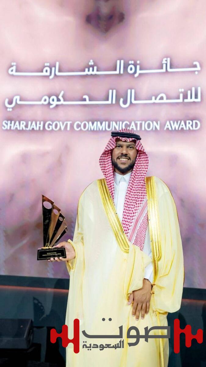 السويلم: الفوز يجسد ثمرة العمل المؤسسي الجماعي في بناء منظومة اتصال متكاملة