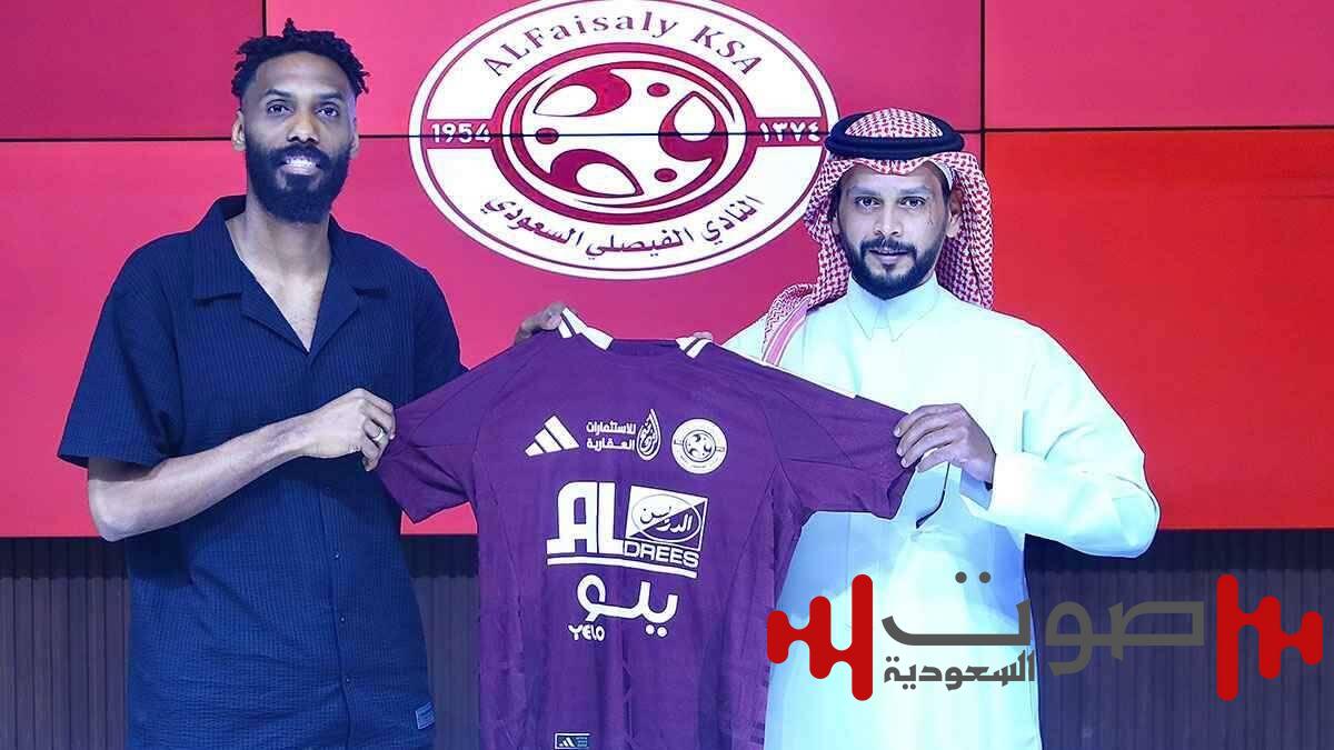 فيديو: جحفلي يعود إلى الفيصلي