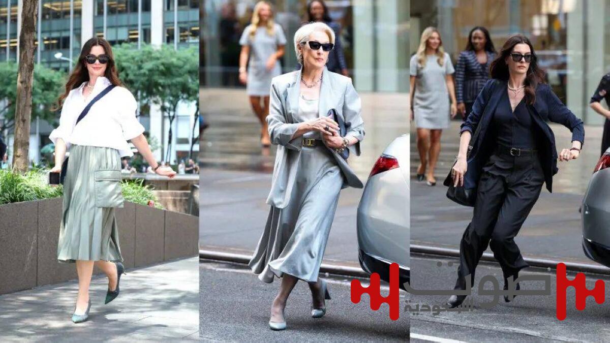 عودة «The Devil Wears Prada» تُلهب منصات الموضة وتعيد صياغة أناقة الألفينات