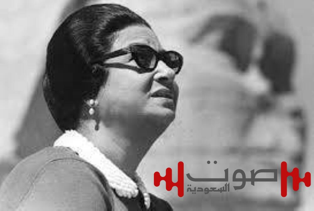 بذكرى مرور 50 عاماً على رحيلها.. «سيرة القاهرة» تحتفي بكوكب الشرق
