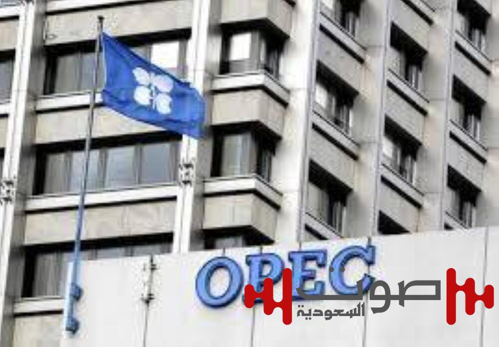 «أوبك»: 1.45 مليون برميل طلب عالمي على النفط يومياً