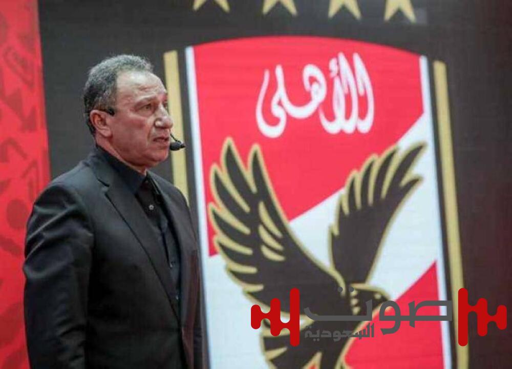 أزمة في «القلعة الحمراء».. الأهلي المصري يُحيل مصطفى يونس للتحقيق