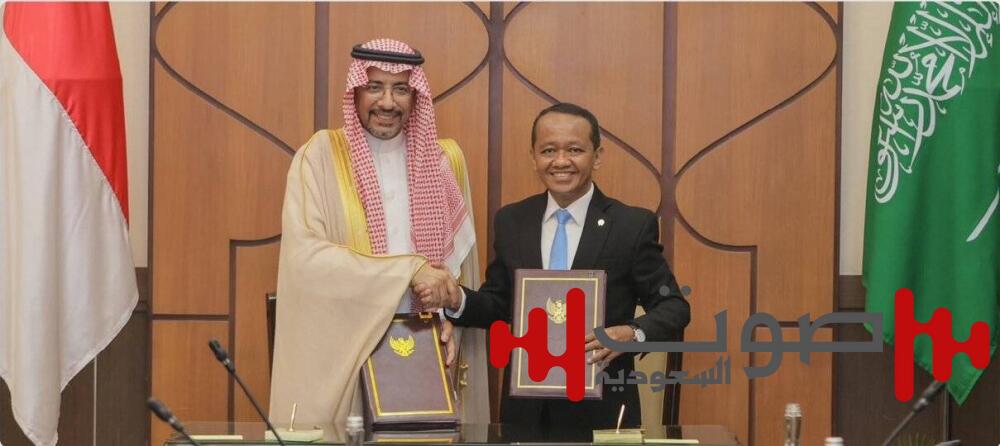 تفاهم بين السعودية وإندونيسيا لتعزيز التعاون في التعدين والمعادن