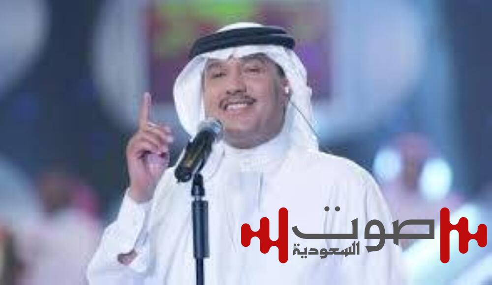 وعكة تؤجل لقاء فنان العرب بجمهور العلا.. رابح بديلاً