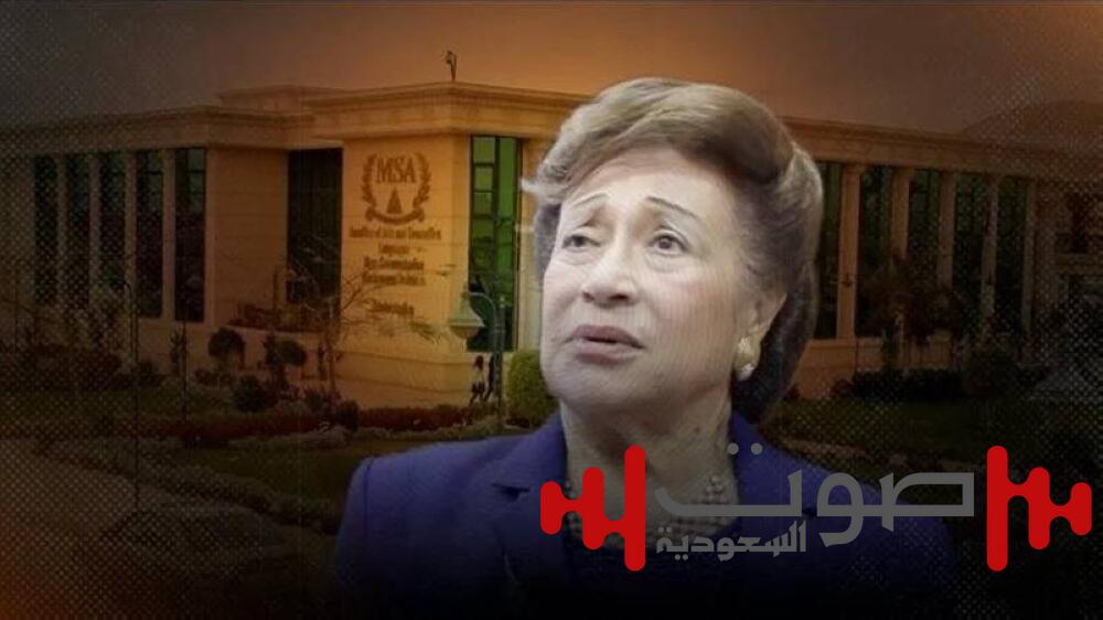 صراع الميراث يهز عائلة نوال الدجوي.. دعوى حجر و20 قضية تكشف الأسرار
