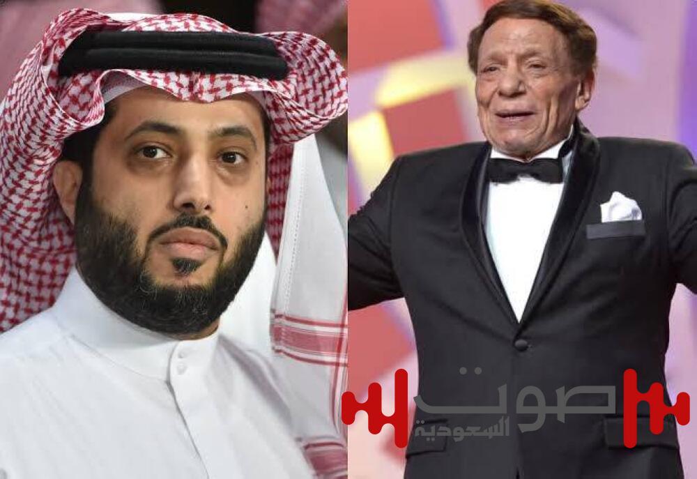 تركي آل الشيخ يزور «الزعيم» عادل إمام في منزله بمصر.. ما القصة؟